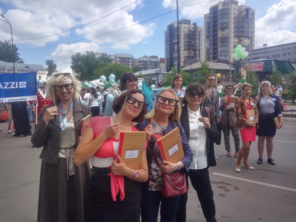 6 ИБМК День города.jpg
