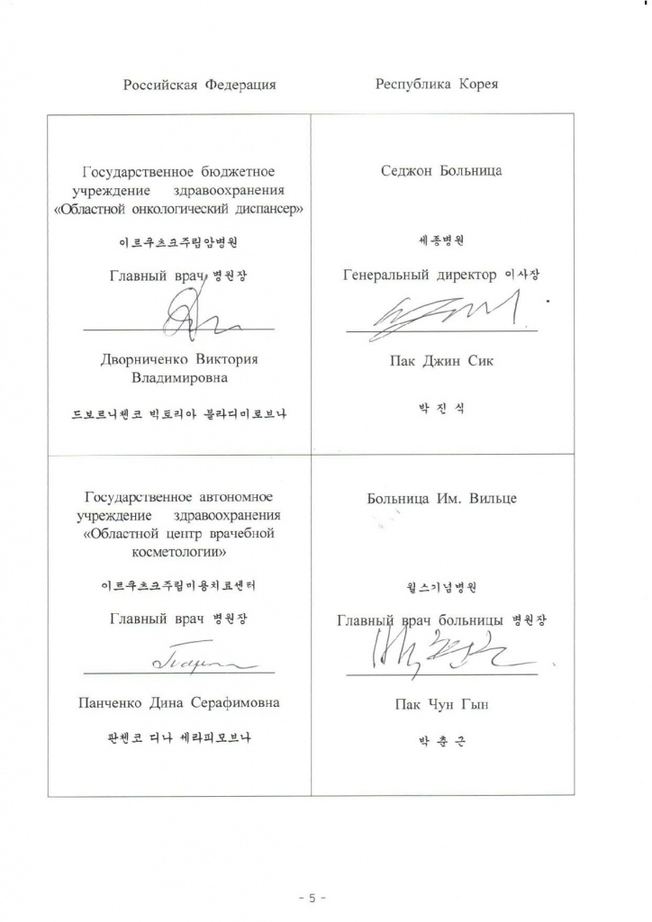 ilovepdf_com-4.jpg