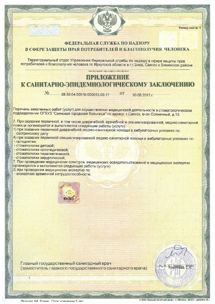 Page_00002.jpg