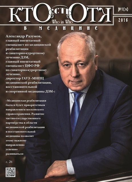 Обложка 10 (pdf.io).jpg