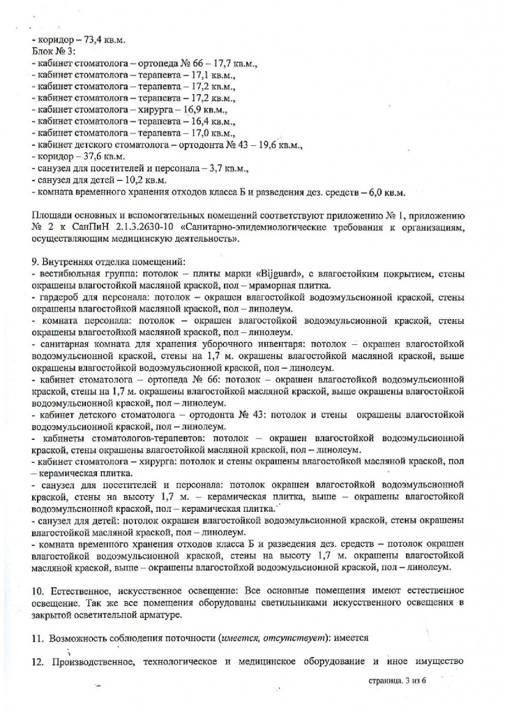 Page_00003.jpg