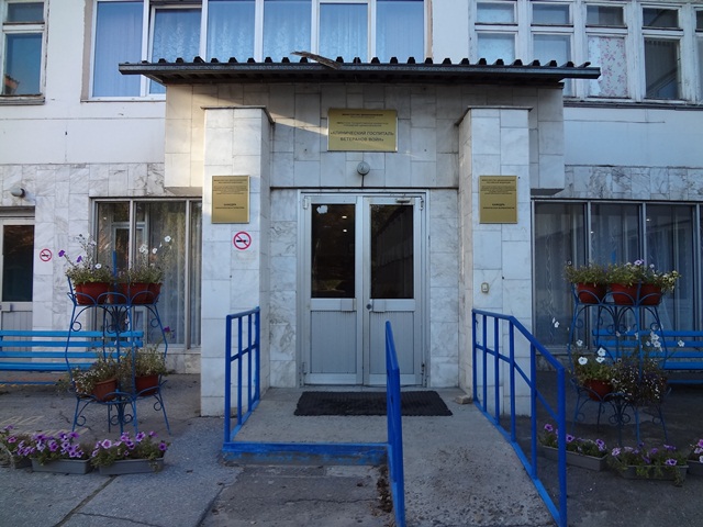 Госпиталь 4.jpg