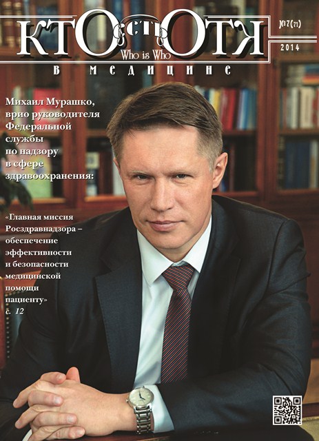 Обложка 3 (pdf.io).jpg