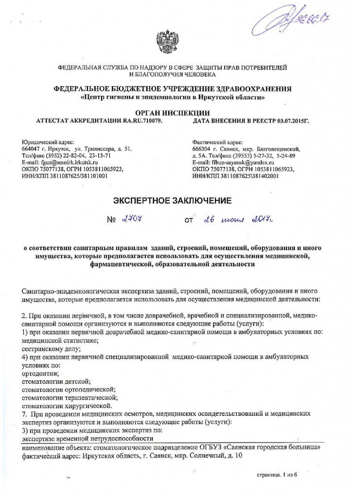 Page_00001.jpg