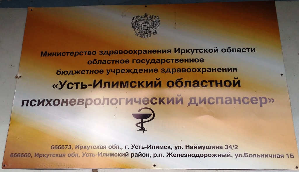 Министр на сайт 8.jpg