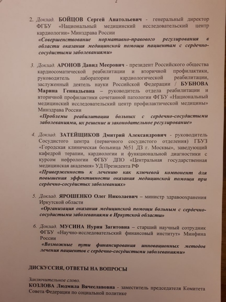 IMG-20180323-WA0003.jpg