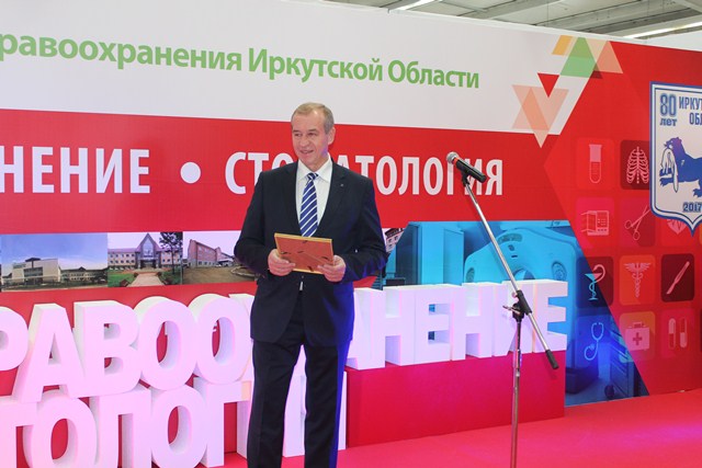 Губернатор 2.jpg