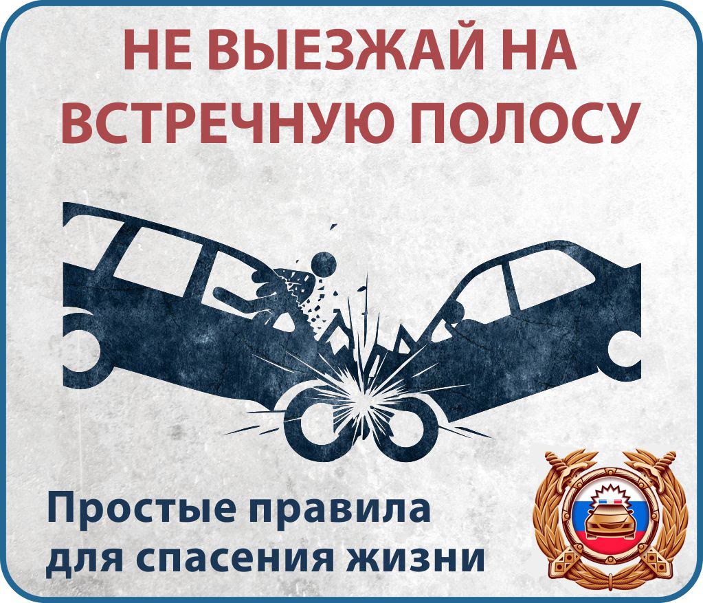 Баннер 2.jpg