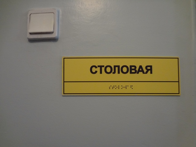 Госпиталь 17.jpg